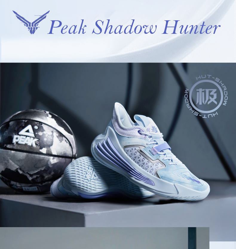 Peak Shadow Hunter