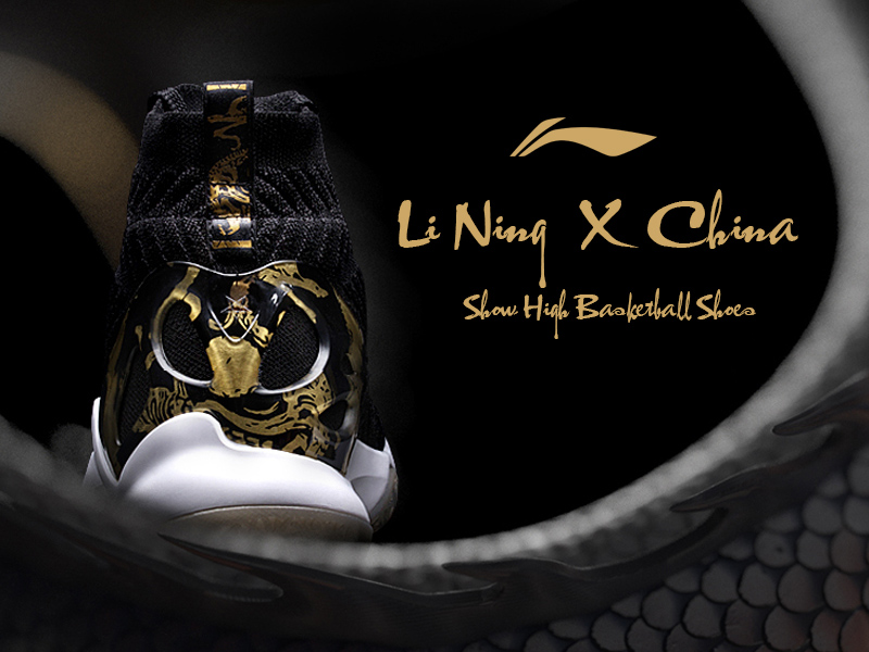 Li-Ning X China