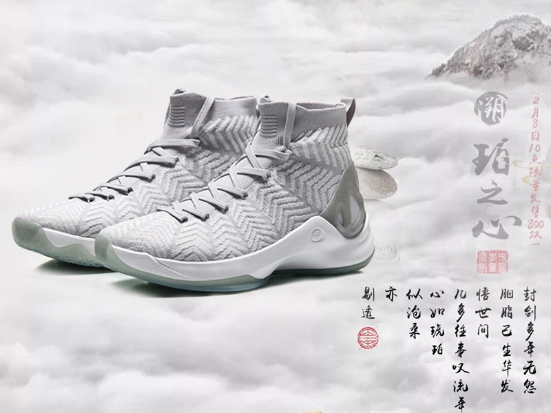 Li-Ning X New York
