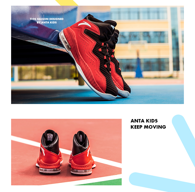 Anta Kids Red