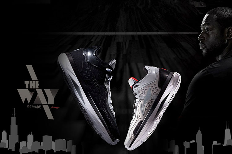 Li Ning Wade All City Black