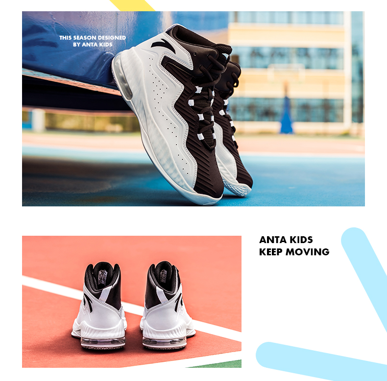 Anta Kids White